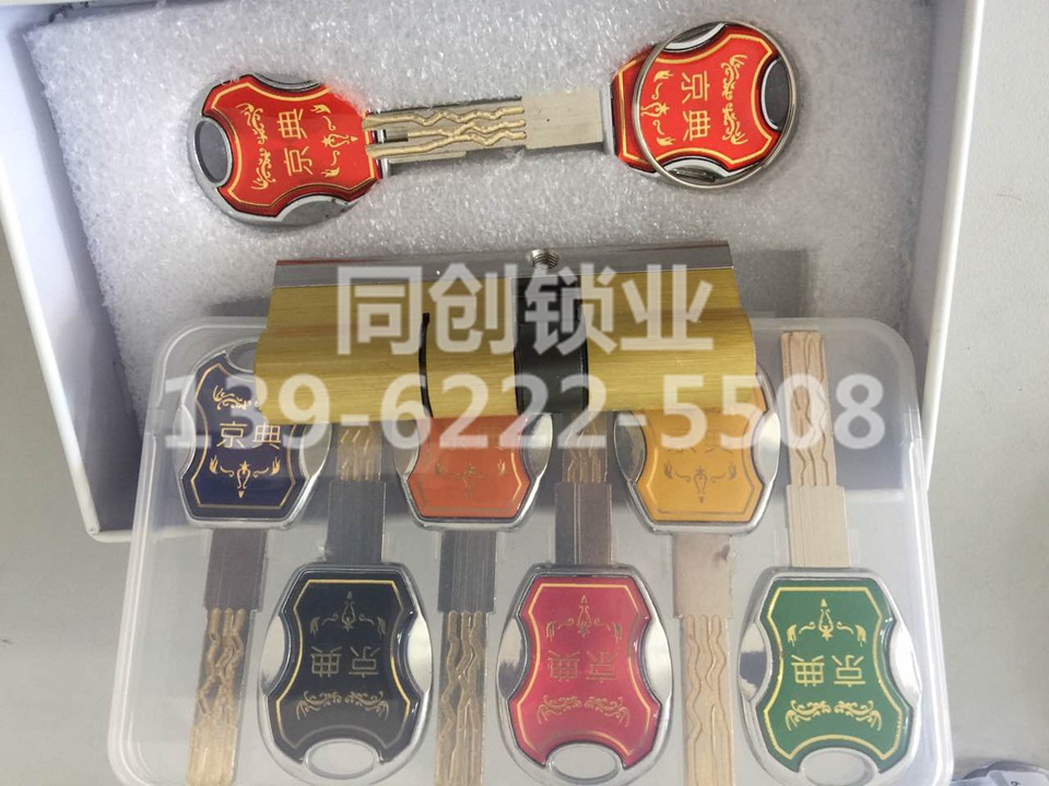 防盜門(mén)系列